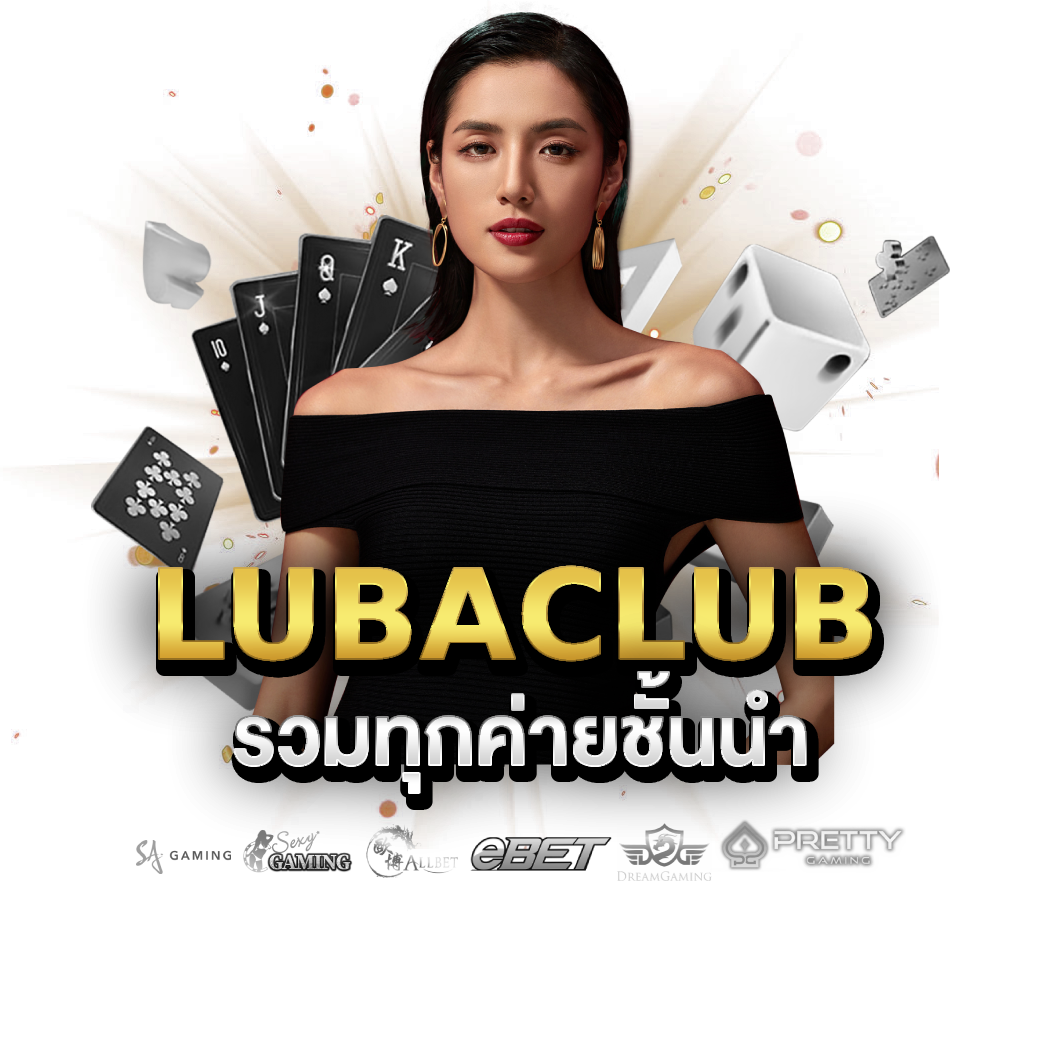 lubaclub